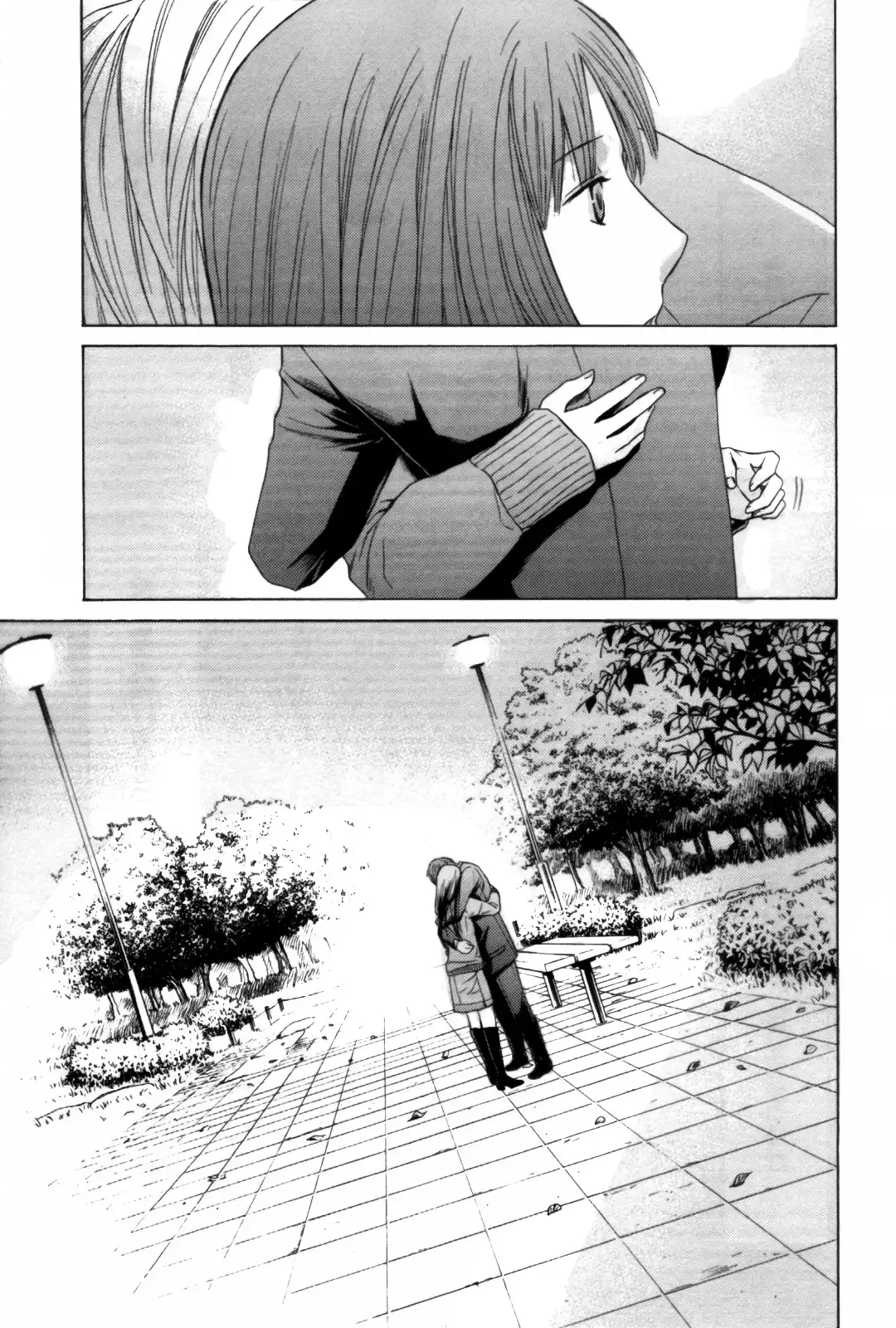 Kimi no Knife Chapter 28 14